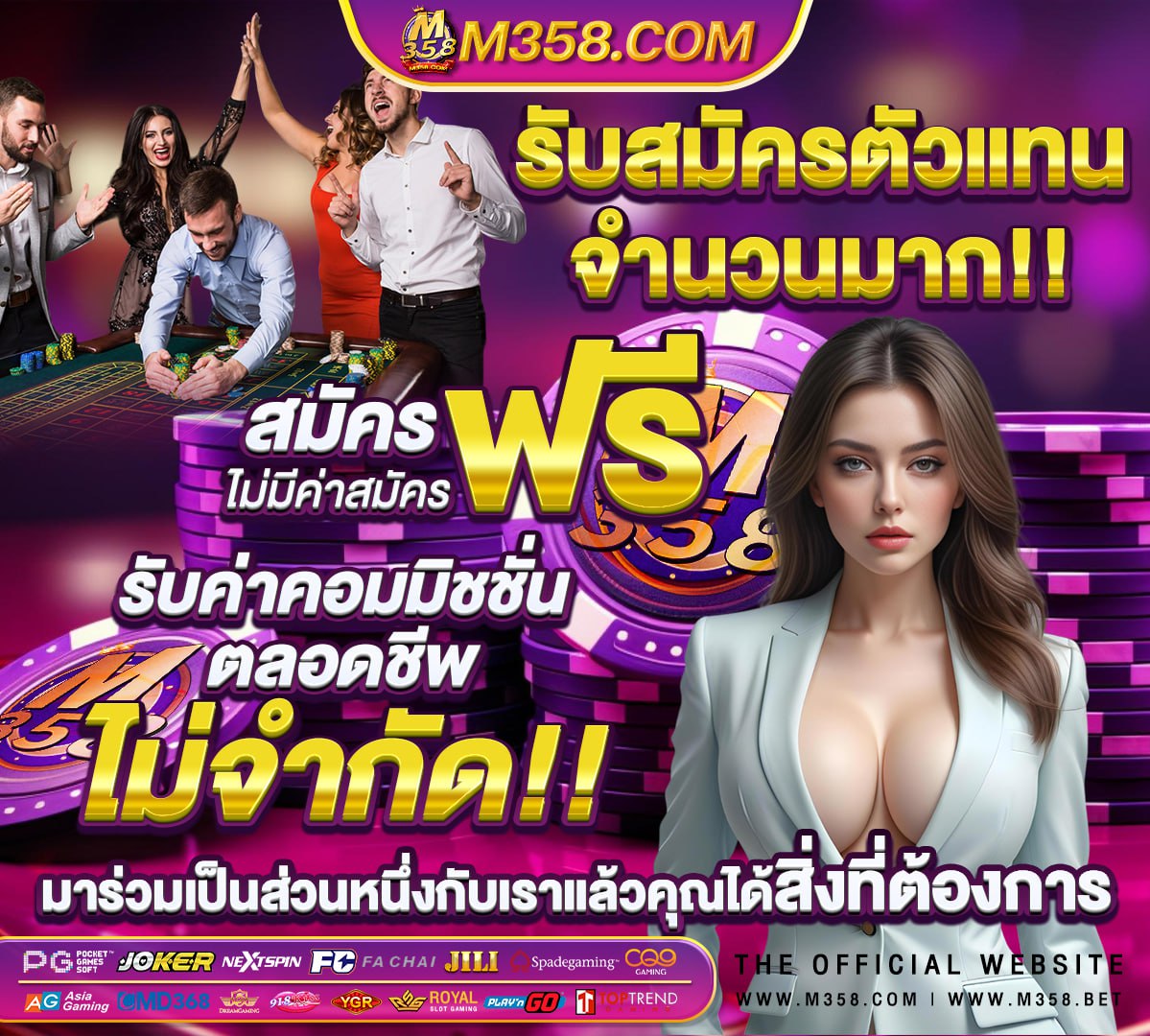 rama66 ฟรี เครดิต 300